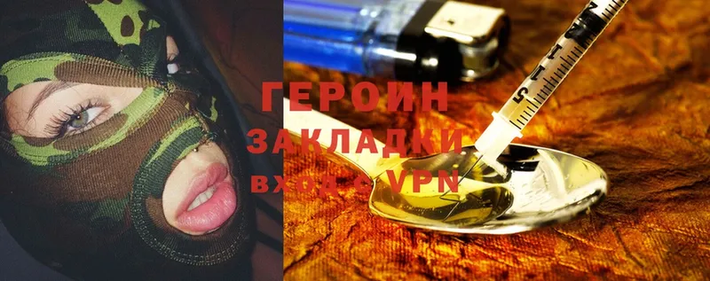 цена   блэк спрут как войти  Героин гречка  Шуя 